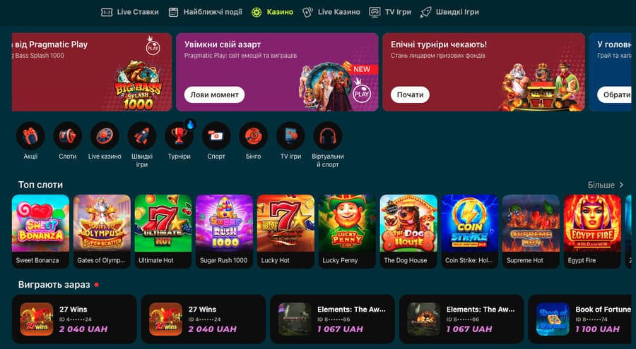 ігрові автомати казино Top Match